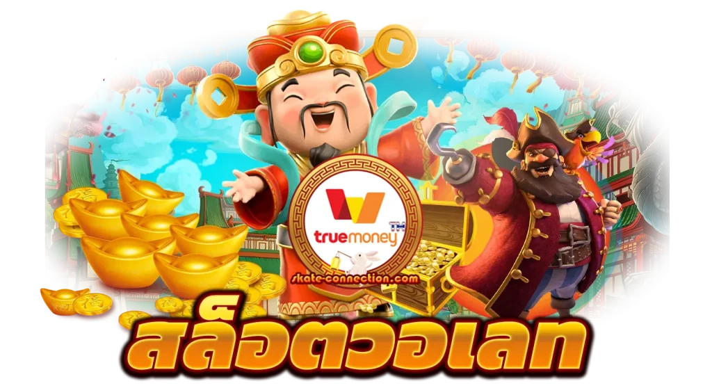 เว็บufa472 ทดลอง
