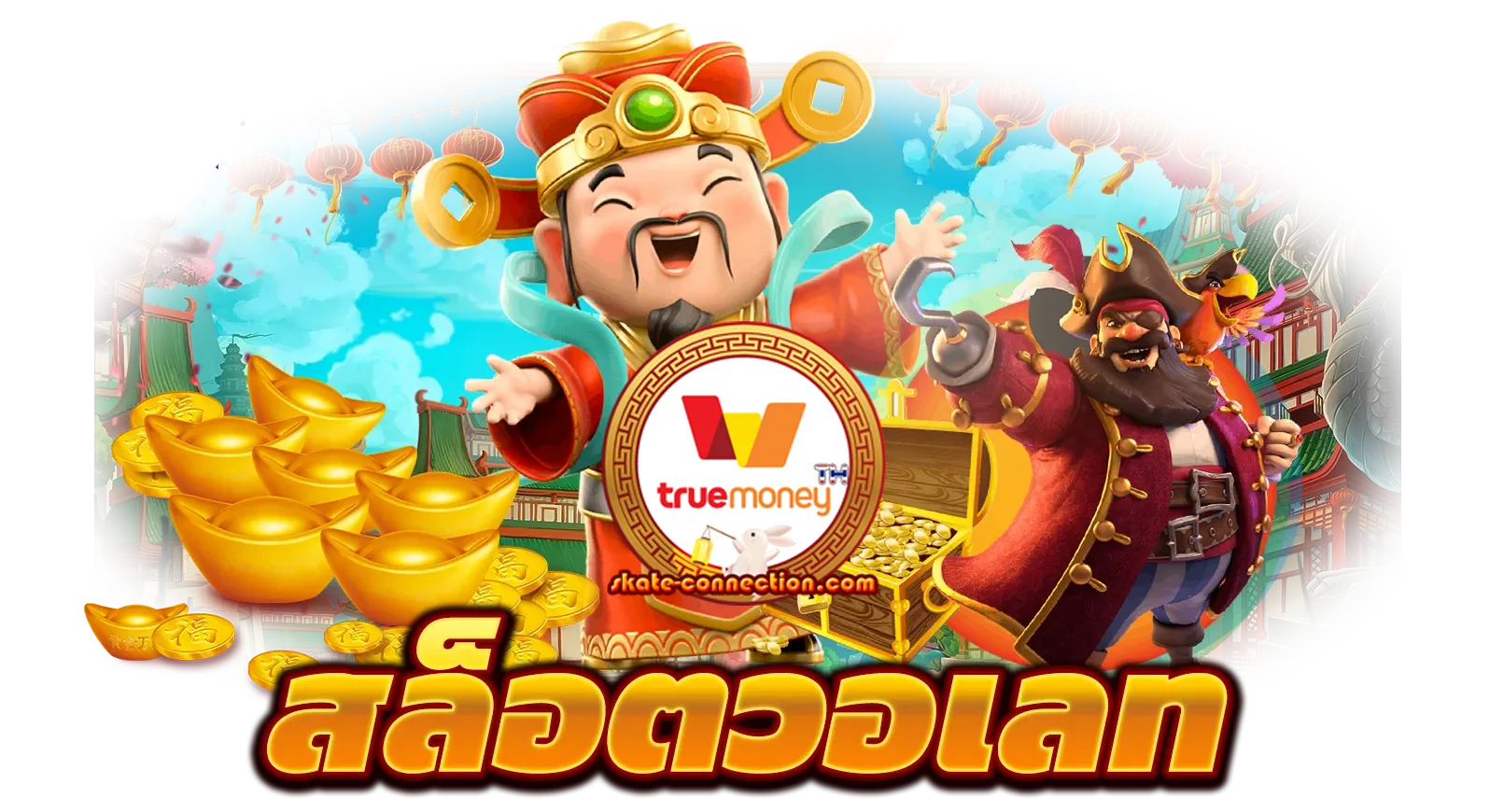 เว็บufa472 ทดลอง